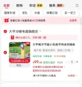 DAEWOO/大宇 小风扇 手持迷你 USB充电 大风力 轻音 便携 图片 2