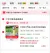 线报图片