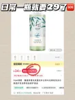 线报图片
