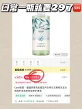 OPAL/澳宝 洗发水 龙井白茶乌龙青柑 控油去屑 蓬松保湿 图片 1