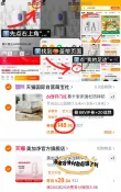 线报图片