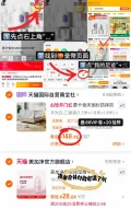 MAXAM/美加净 美加净红米精华乳液