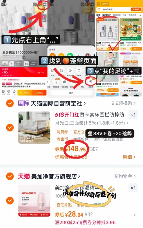 MAXAM/美加净 美加净红米精华乳液