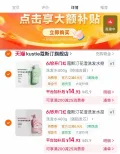 Kustie/蔻斯汀 花澄洗发水控油蓬松去屑柔顺护发素 图片 2