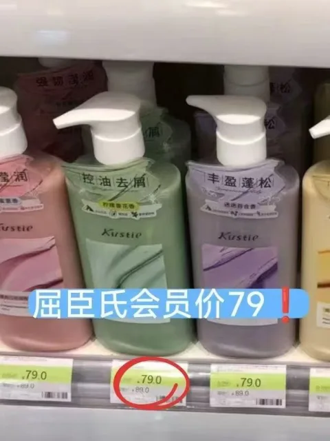 Kustie/蔻斯汀 花澄洗发水控油蓬松去屑柔顺护发素 图片 1
