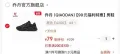 QIAODAN/乔丹 男鞋休闲鞋网面透气夏季厚底复古户外运动鞋 黑色 43