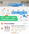 兔头妈妈 儿童牙膏果味防蛀口腔清洁不辣口 图片 2