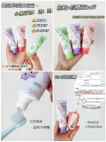 兔头妈妈 儿童牙膏果味防蛀口腔清洁不辣口 图片 1