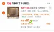 线报图片