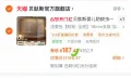 USBETTAS/贝肽斯 婴儿床防摔蚊帐 全底防掉床 图片 1