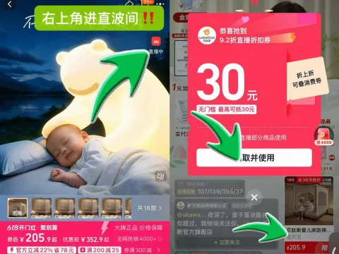 USBETTAS/贝肽斯 婴儿床防摔蚊帐 全底防掉床 图片 2