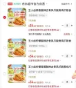 线报图片