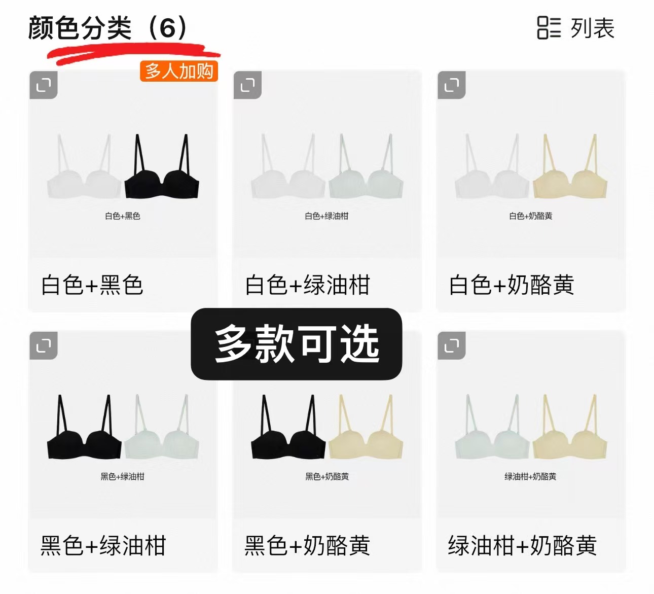 ubras无痕美背内衣拍1共2件 135.1元 - 线报酷