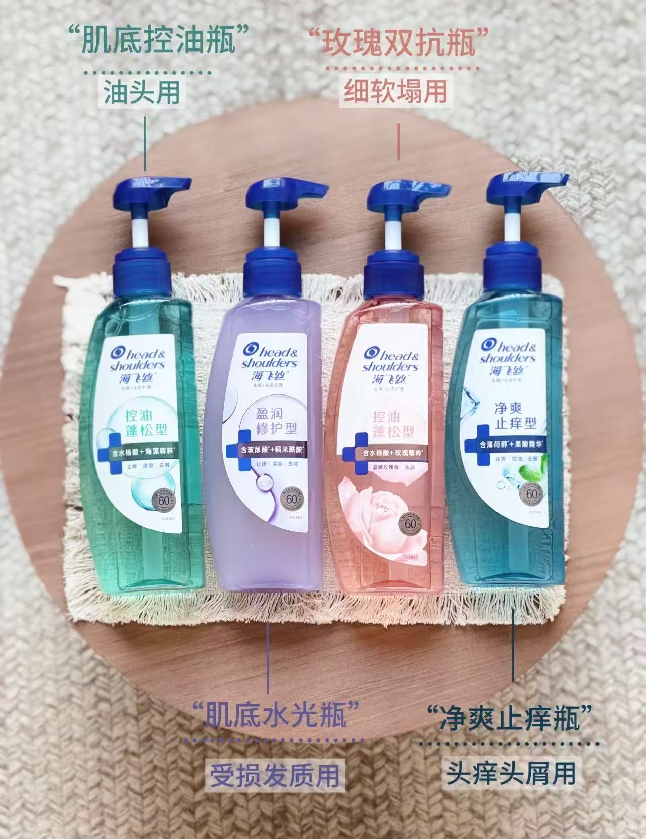 海飞丝肌底瓶洗发水后三项任选拍下 43.9元 - 美泡泡 海飞丝肌底瓶洗发水后三项任选拍下 43.9元 - 美泡泡
