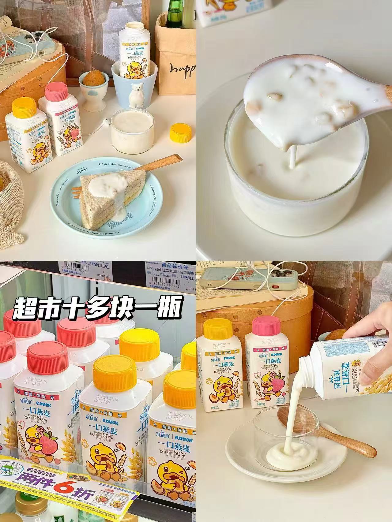 蒙牛冠益乳大果粒拍8件 39.3元 - 86线报
