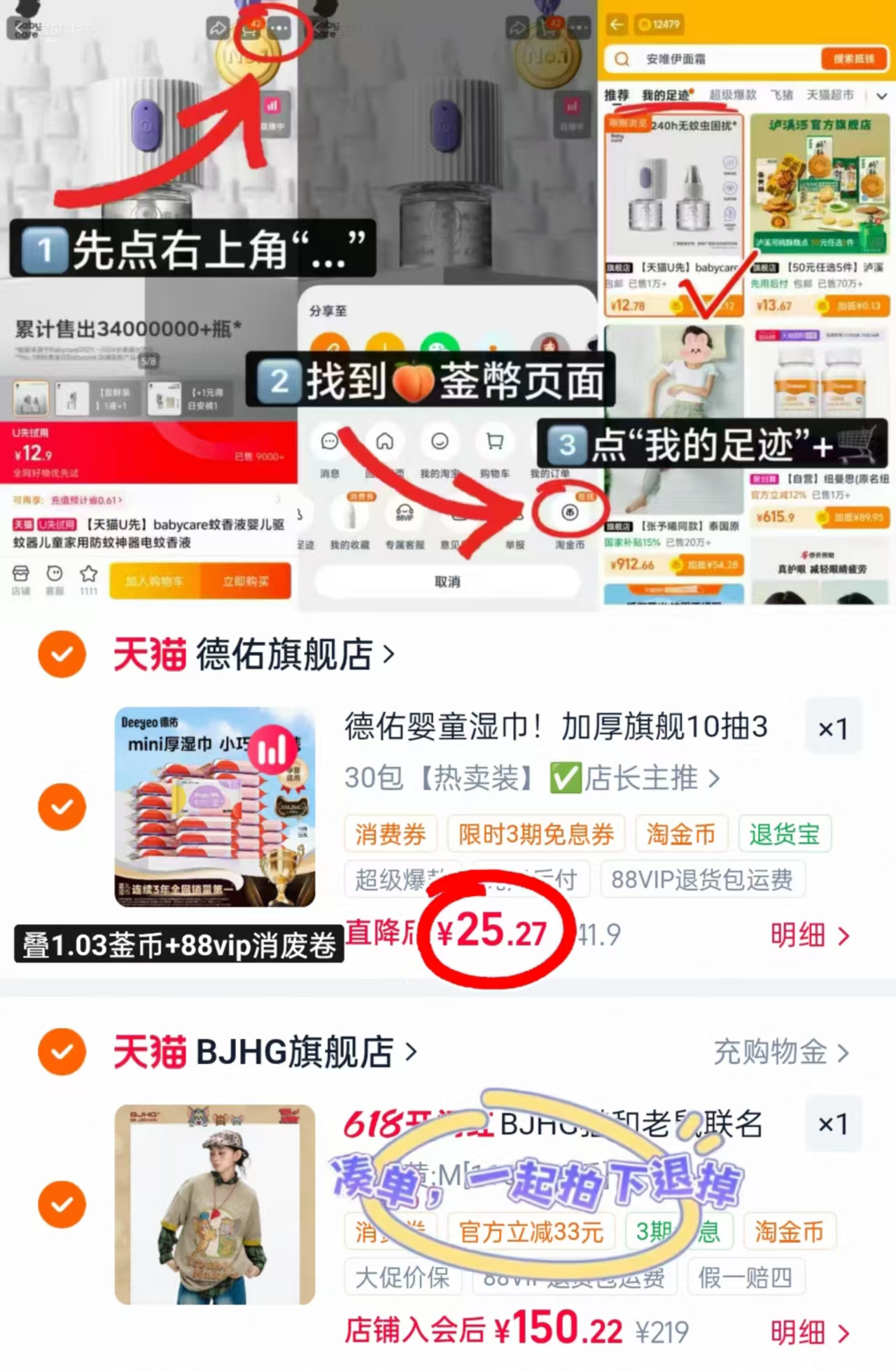 德佑加厚款便携湿巾10抽*30包 25.2元 - 86线报