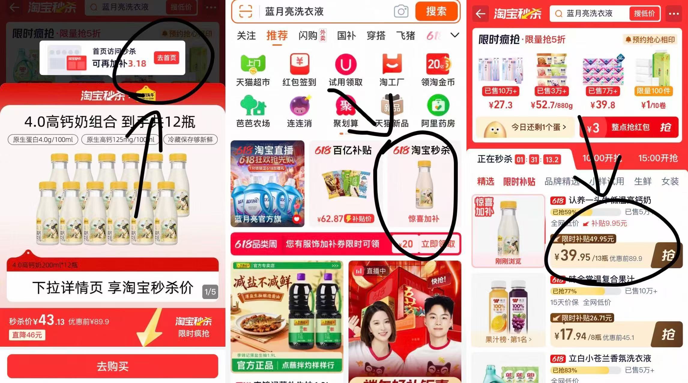 认养一头牛鲜奶组合含赠14瓶 39.9元 - 86线报 认养一头牛鲜奶组合含赠14瓶 39.9元 - 86线报
