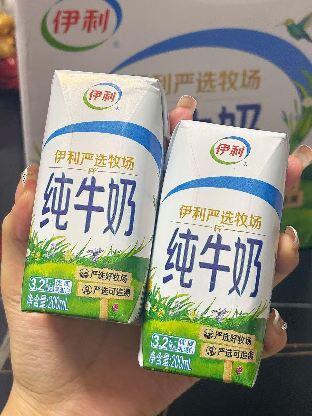 伊利纯牛奶一箱 17元，伊利纯牛奶两箱 34元 - 86线报
