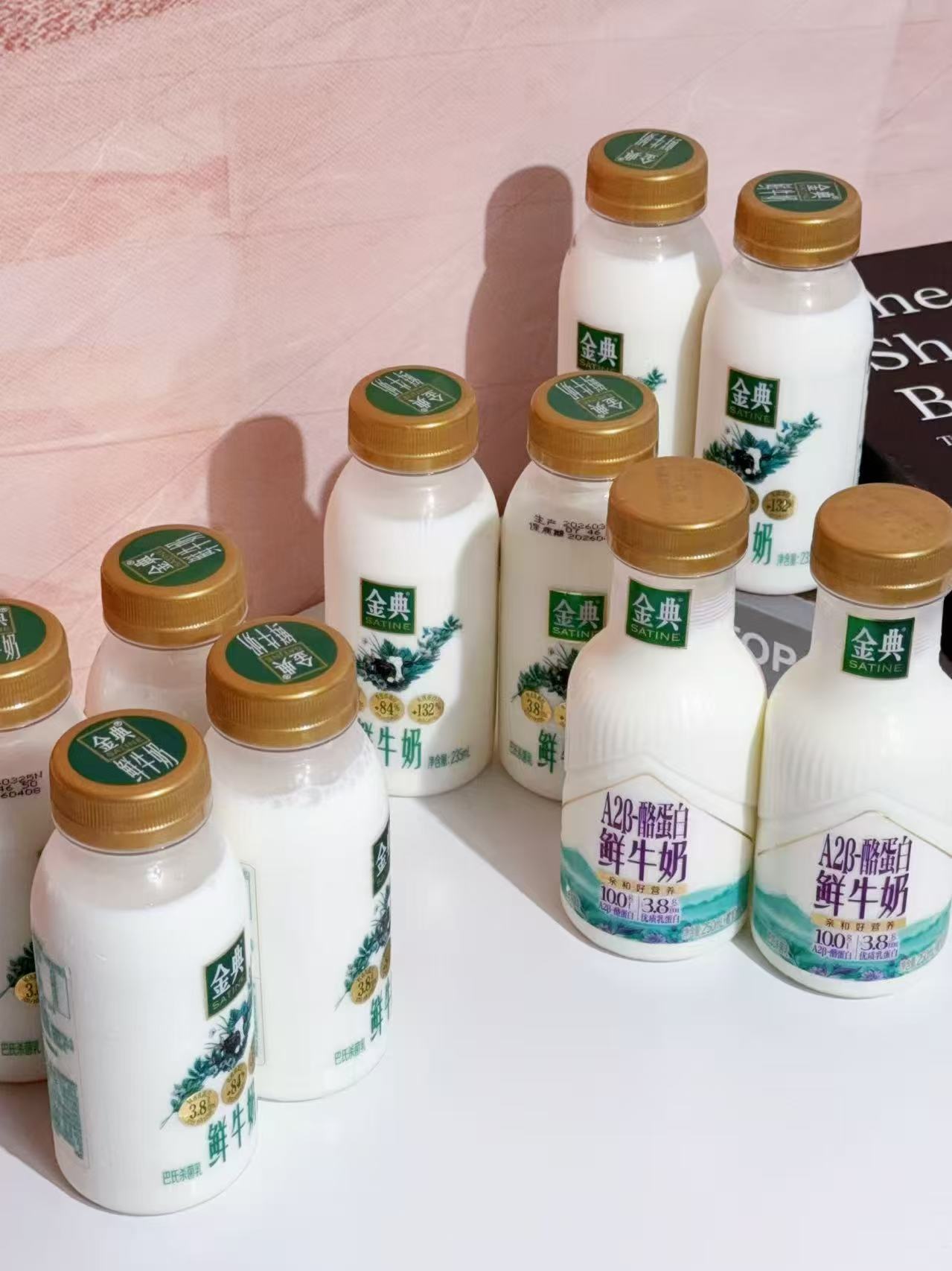 伊利金典鲜牛奶A2β奶组合235ml*8+A2-260ml*2 32.7元 - 86线报