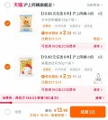 AUNTEA JENNY/沪上阿姨 小奶砖吐司面包 水牛奶鸡蛋糕 6件 图片 2