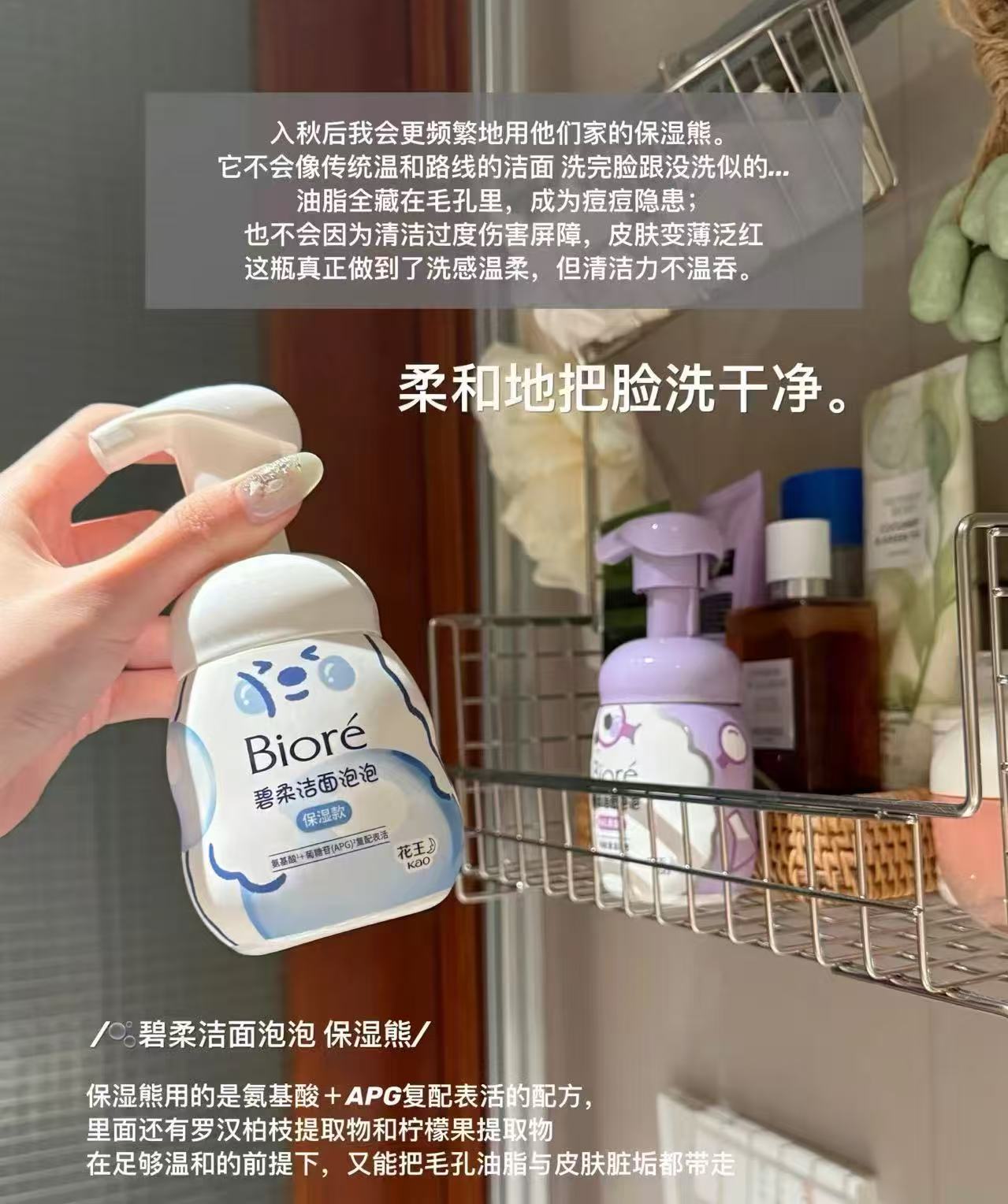 碧柔氨基酸洁面泡泡160ml一瓶 28.9元 - 86线报