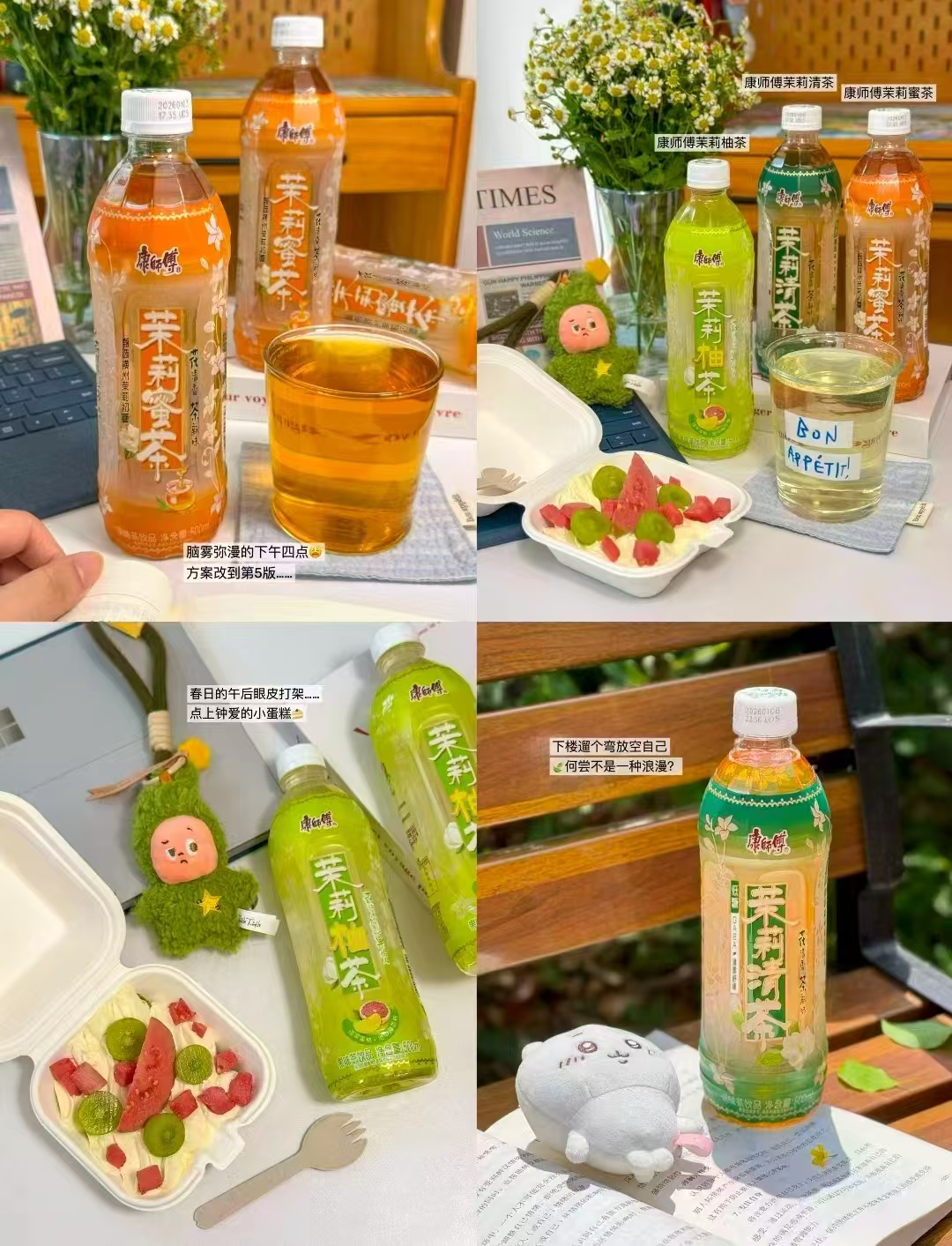 康师傅绿茶/冰红茶500ml*30瓶 56.6元 - 线报酷
