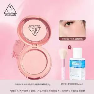 3CE单色腮红mini组合3g腮红+腮红刷+美宝莲眼唇卸40ml 45.9元 - 线报酷