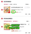 线报图片