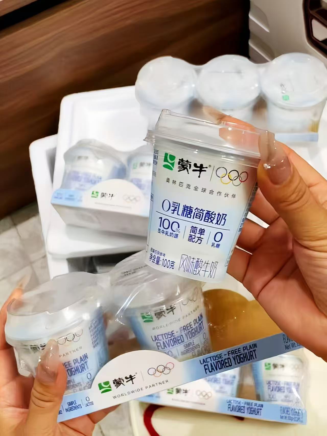 蒙牛0乳糖简酸奶任拍5件100g*15杯 19.9元 - 86线报