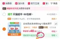 Liby/立白 洗衣粉5kg*2袋