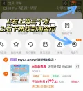 MY CLARINS 小娇韵诗高保湿速焕亮椰水光霜50ml 图片 2