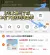 线报图片
