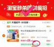 线报图片