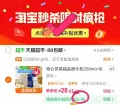 Snoffy/斯纳菲 女童皮鞋 春秋新款 软底 闪亮