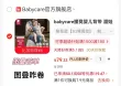 线报图片