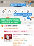 Dr.Alva/瑷尔博士 舒安水感面膜修护保湿 图片 2
