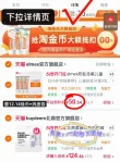 线报图片