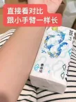 线报图片