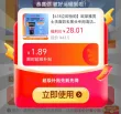 线报图片
