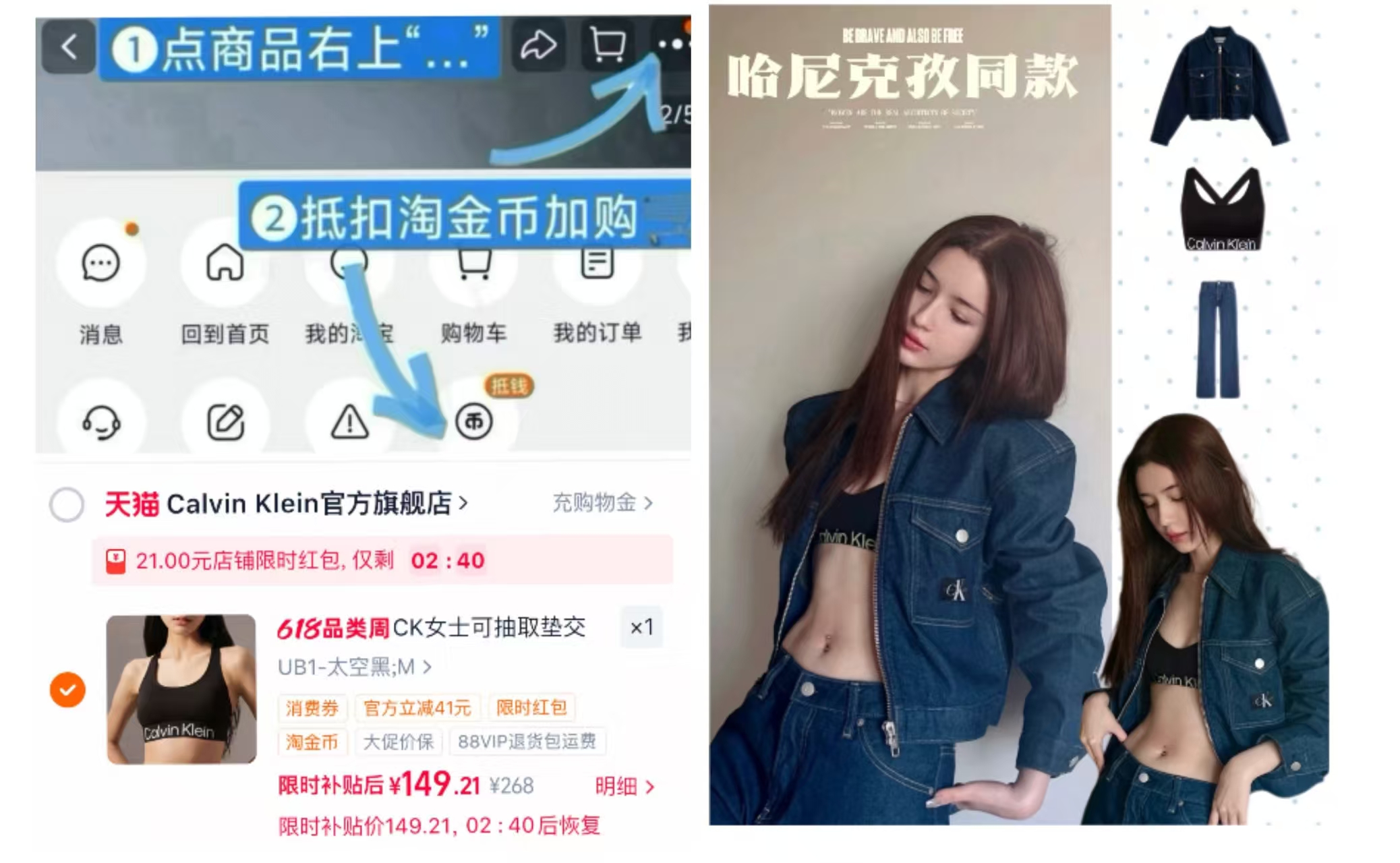 Calvin Klein轻运动内衣 149元 - 86线报