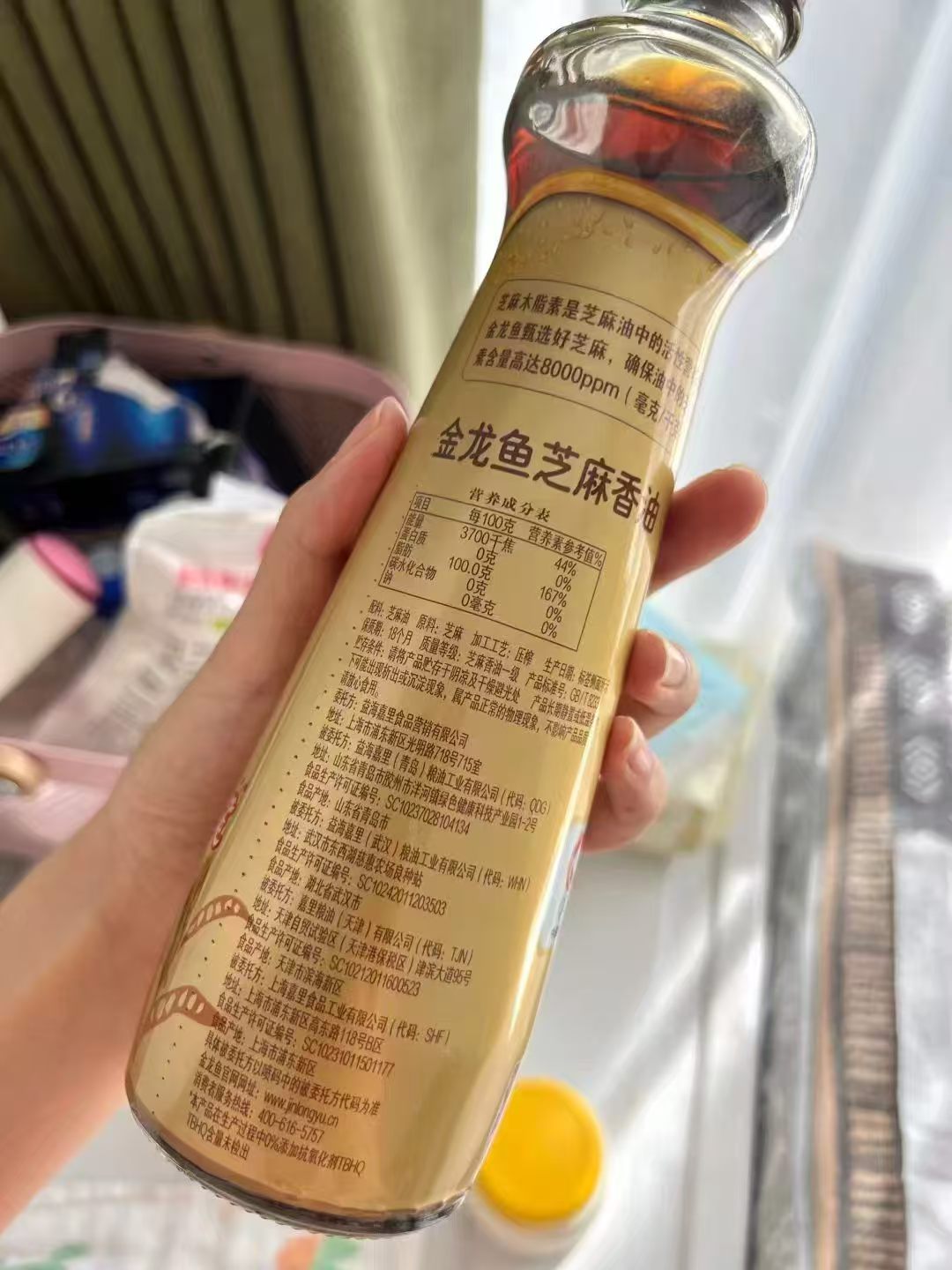 金龙鱼纯芝麻油香油400ml 13元 - 86线报