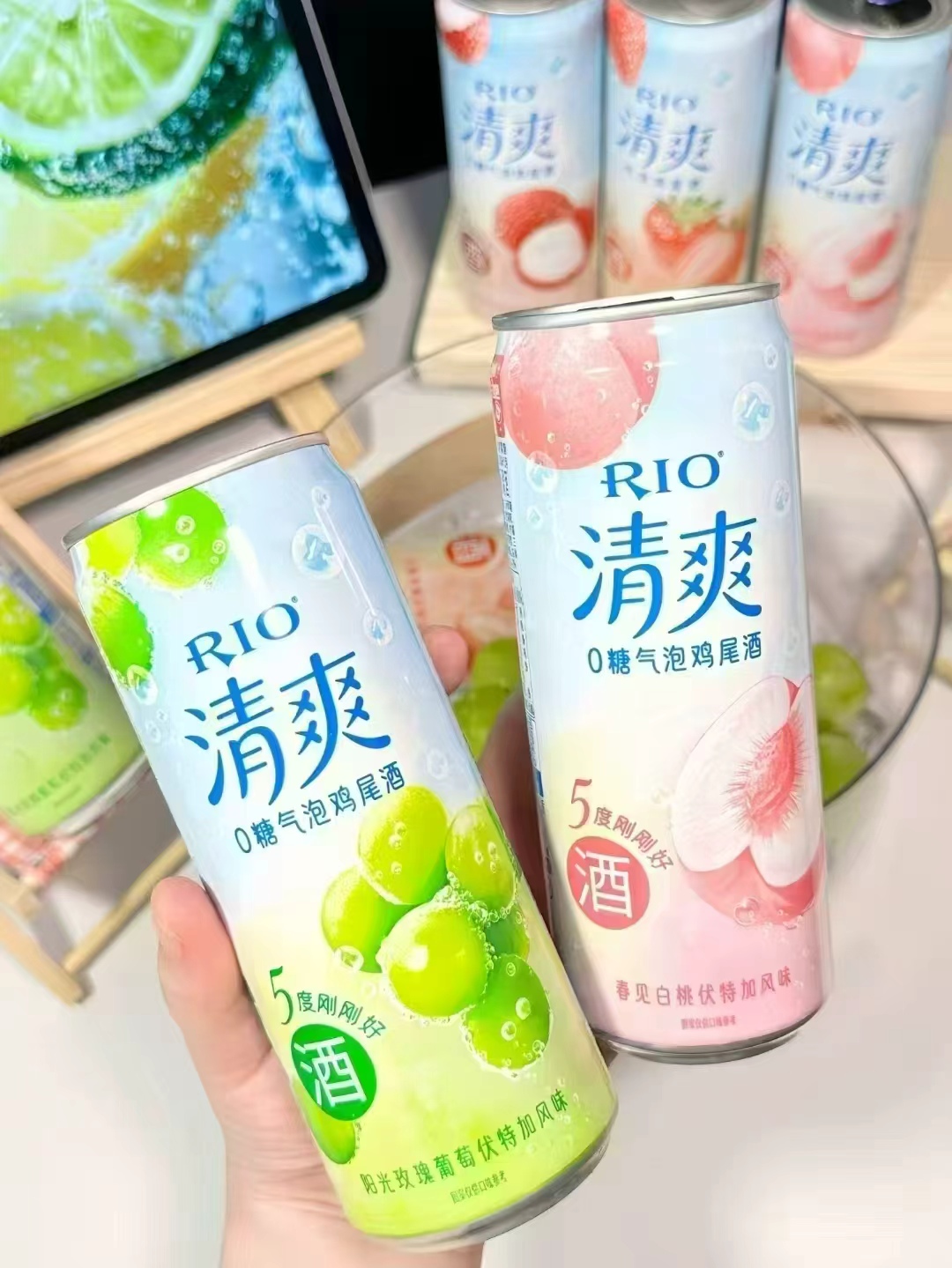 RIO锐澳鸡尾酒5度清爽330ml*5罐 17.6元 - 线报酷