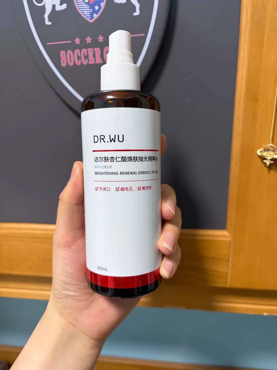 达尔肤杏仁酸抛光水200ml+赠 103元 - 86线报