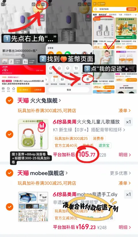 MOBEE 编绳手链礼盒手串挂饰儿童女孩礼物 图片 2