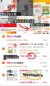 线报图片
