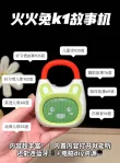 线报图片