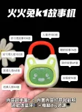MOBEE 编绳手链礼盒手串挂饰儿童女孩礼物 图片 1