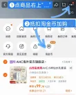 线报图片