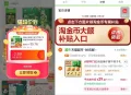 BESTORE/良品铺子 粽子礼盒 蛋黄肉粽 蜜枣豆沙 粗粮甜咸 嘉兴粽 送礼 图片 2