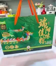 线报图片